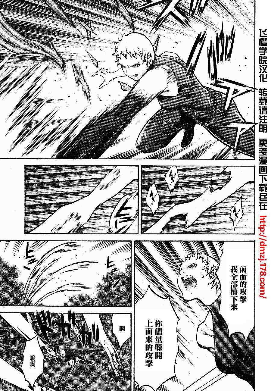 第104话