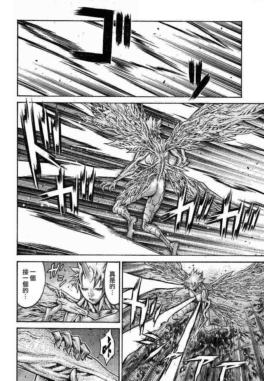 第104话