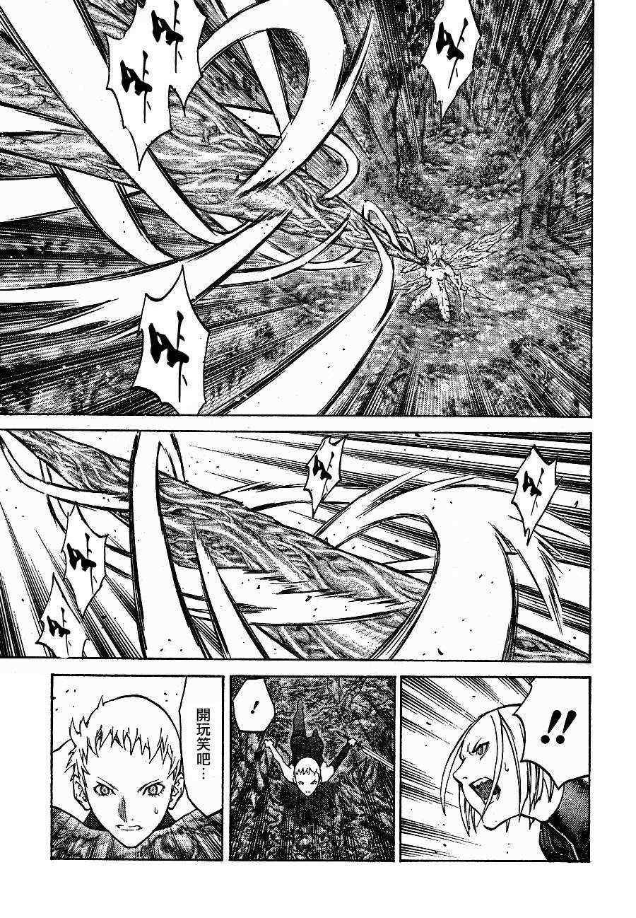 第104话
