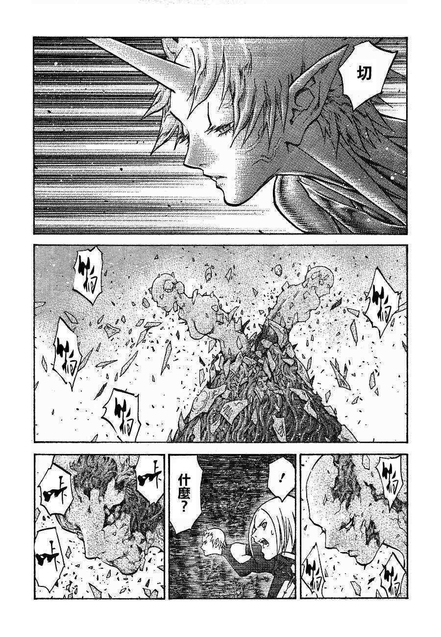 第104话
