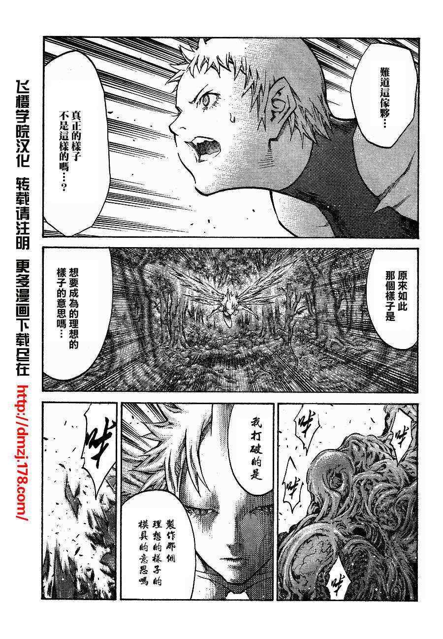 第104话