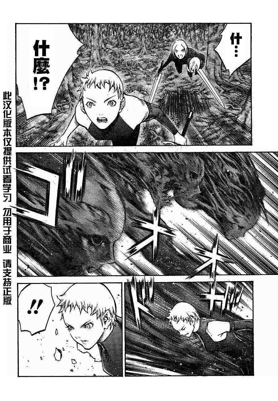 第104话