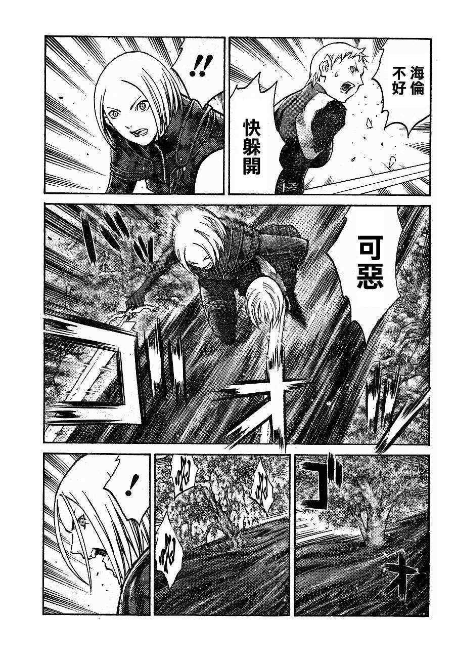 第104话