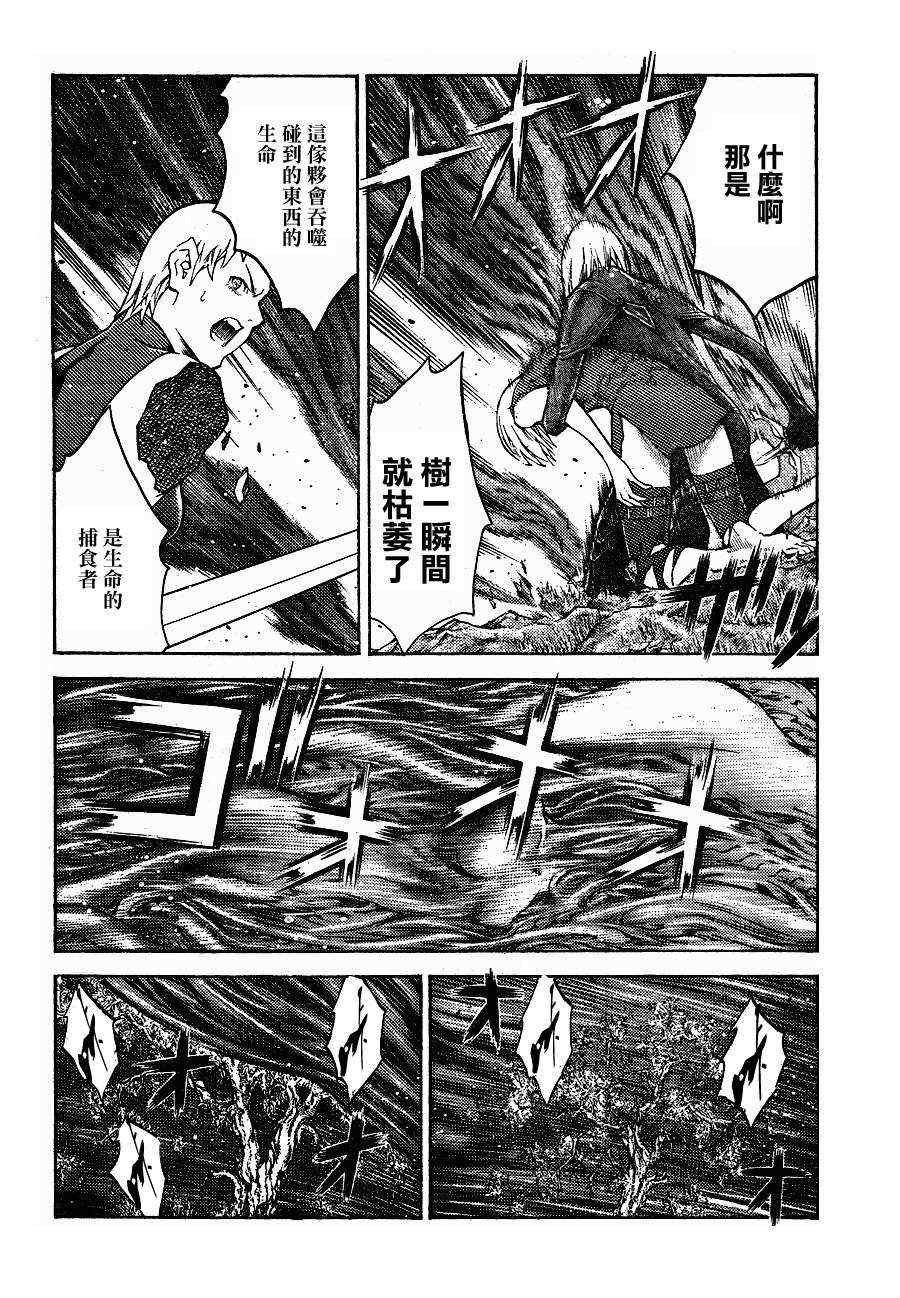 第104话