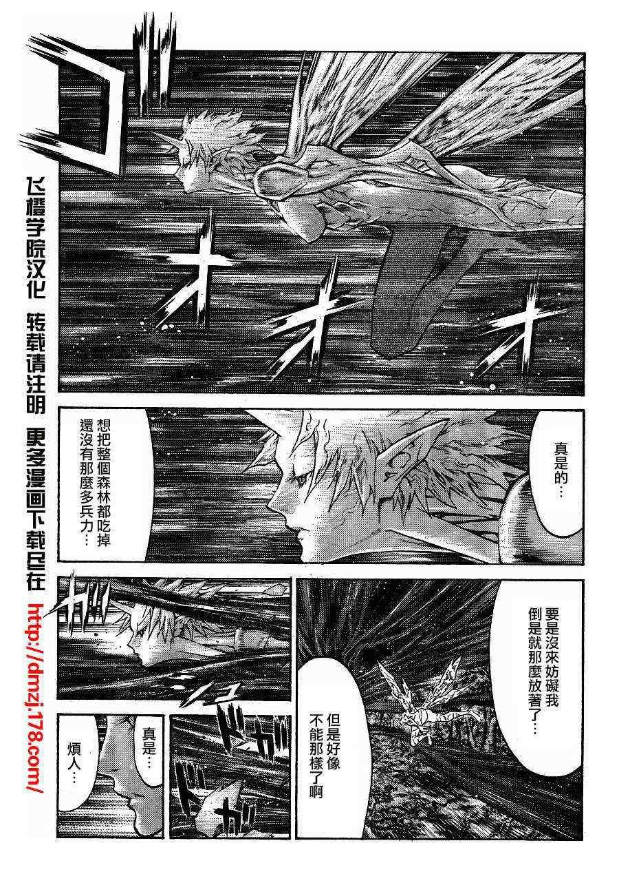 第104话