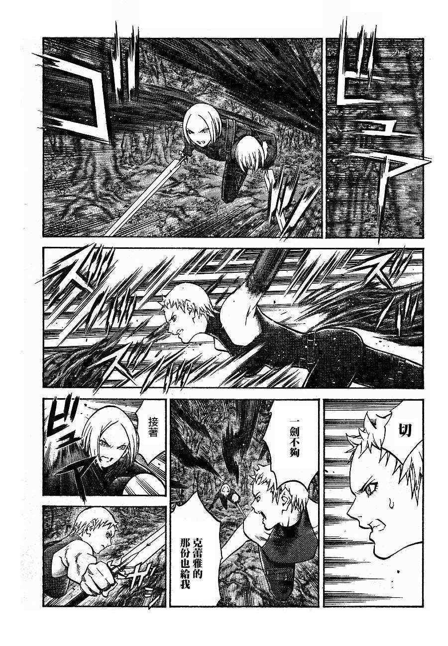 第104话