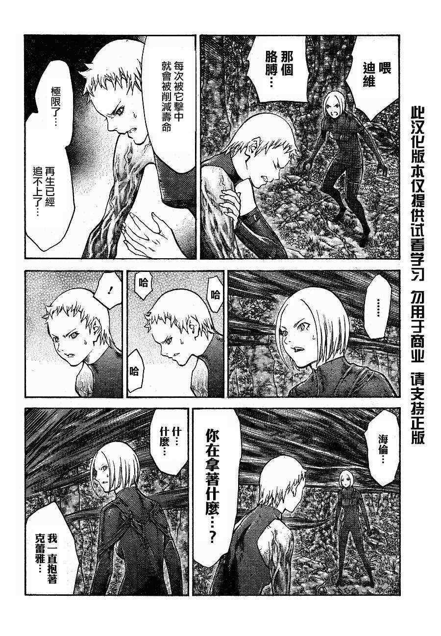 第104话