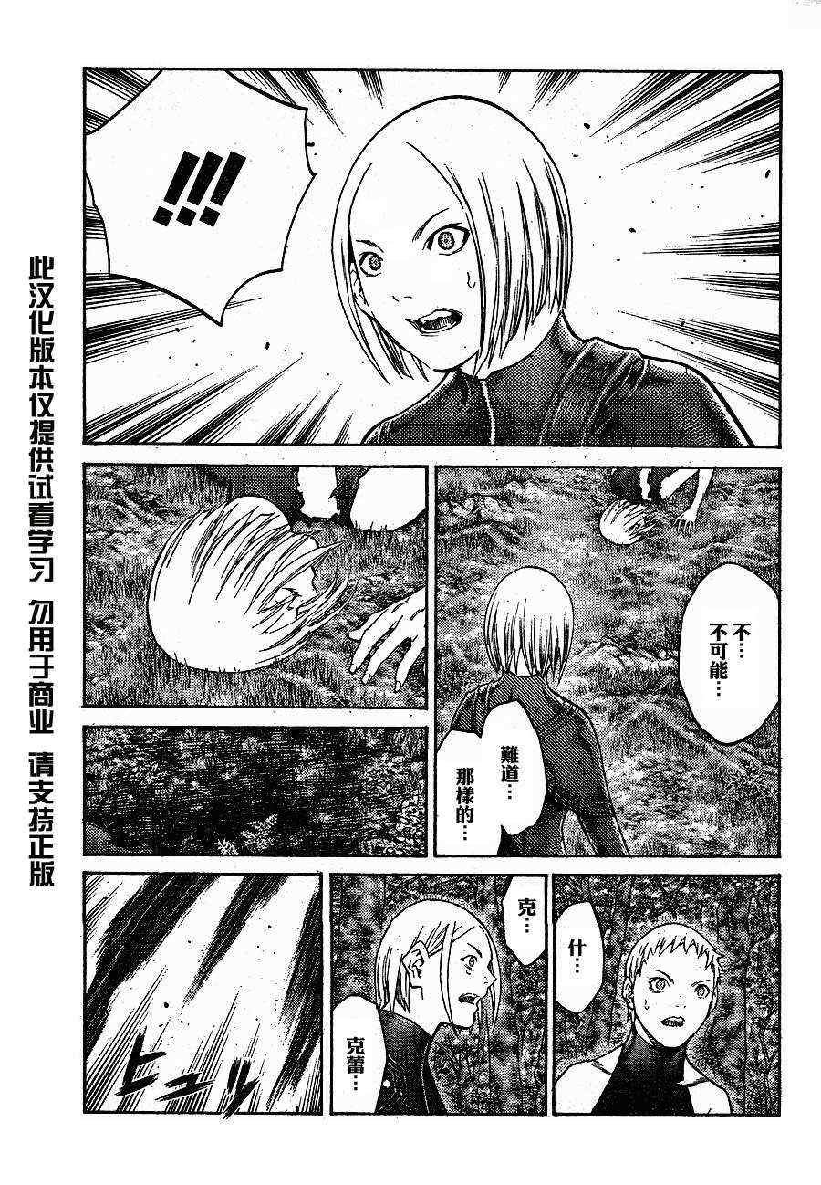 第104话