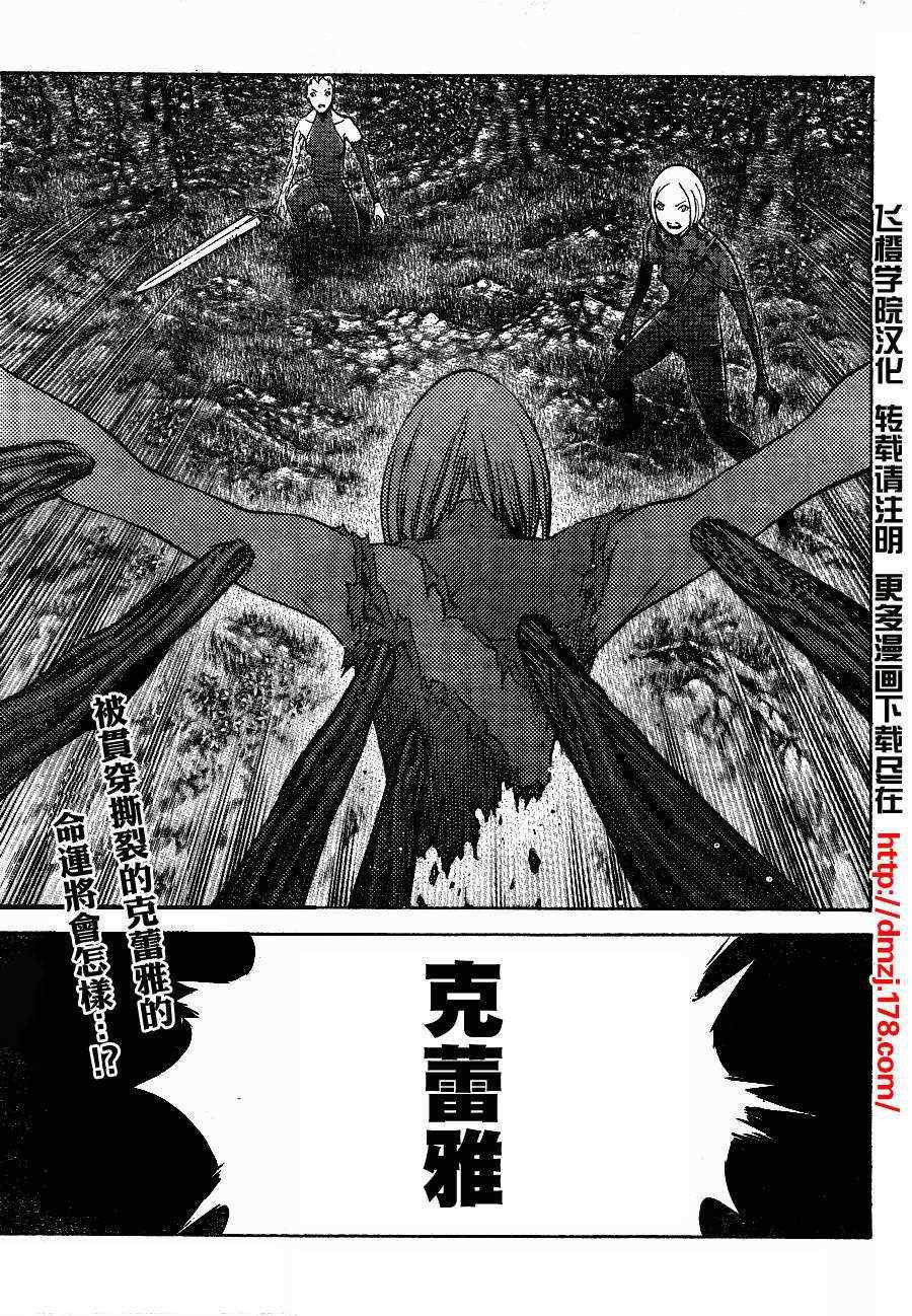 第104话