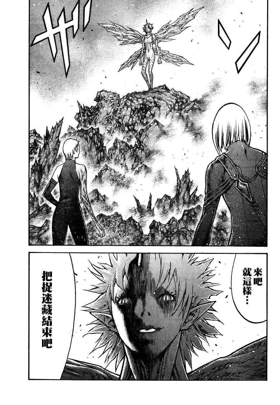 第105话