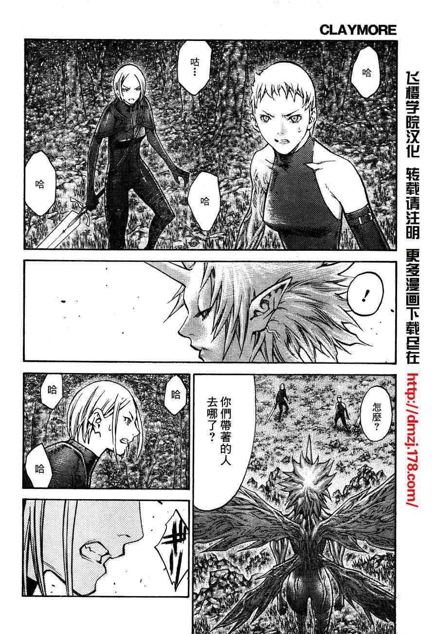 第105话