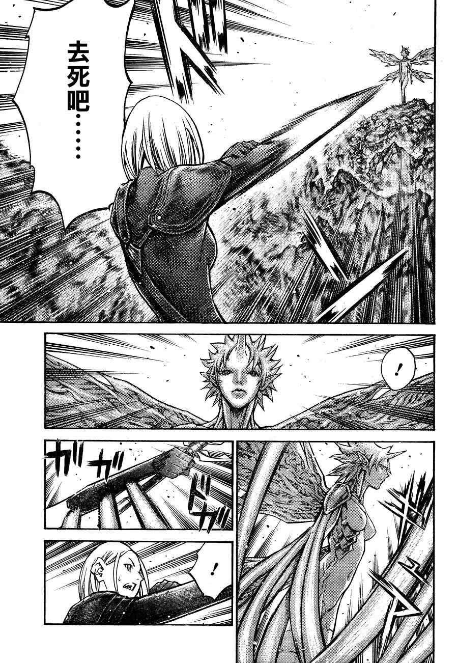 第105话