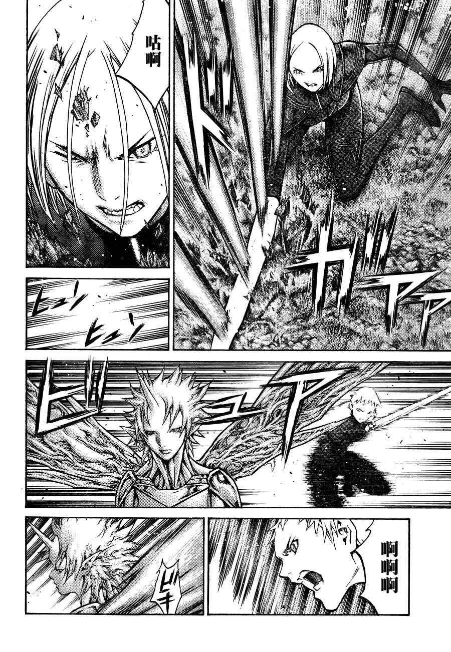 第105话