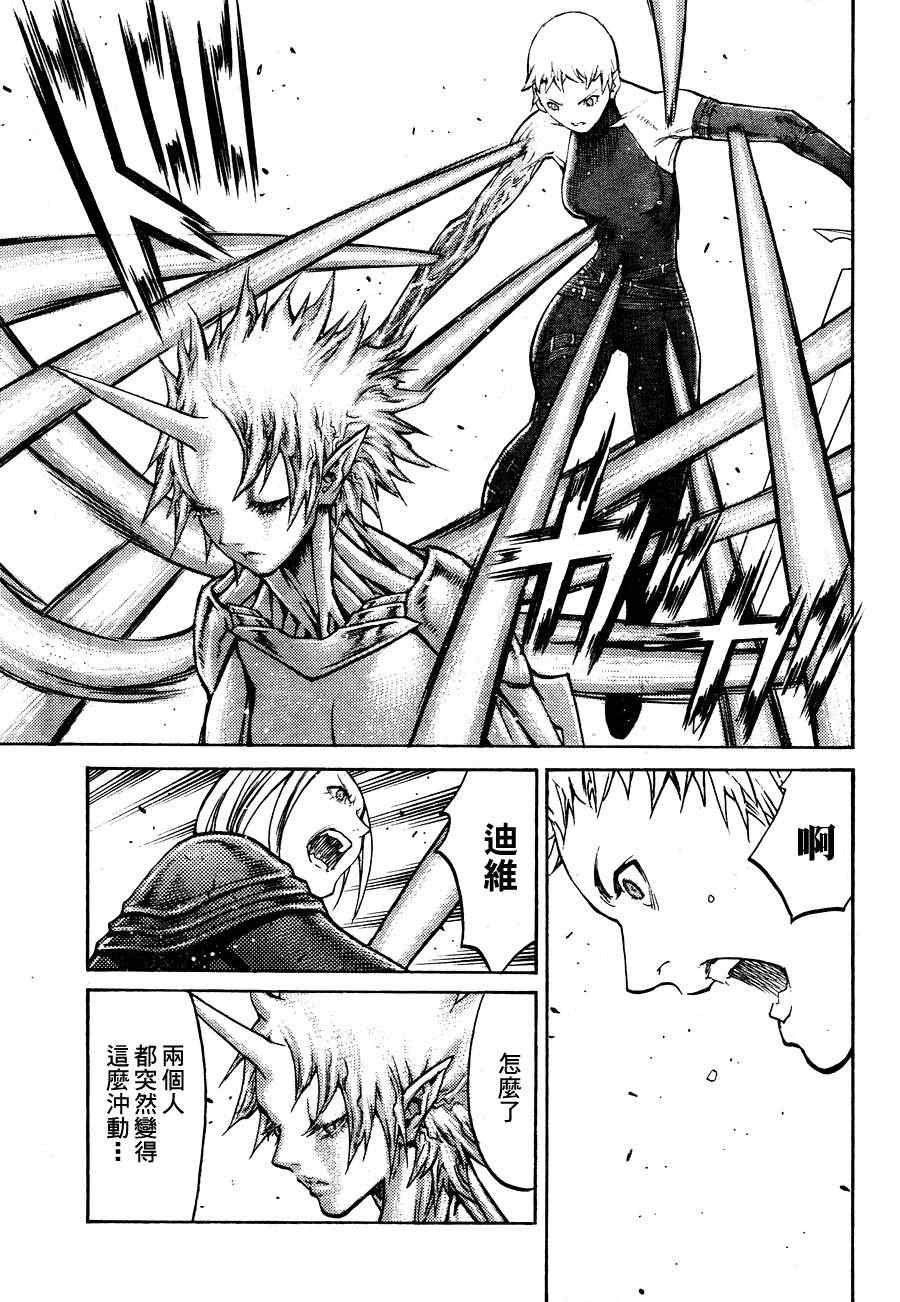 第105话
