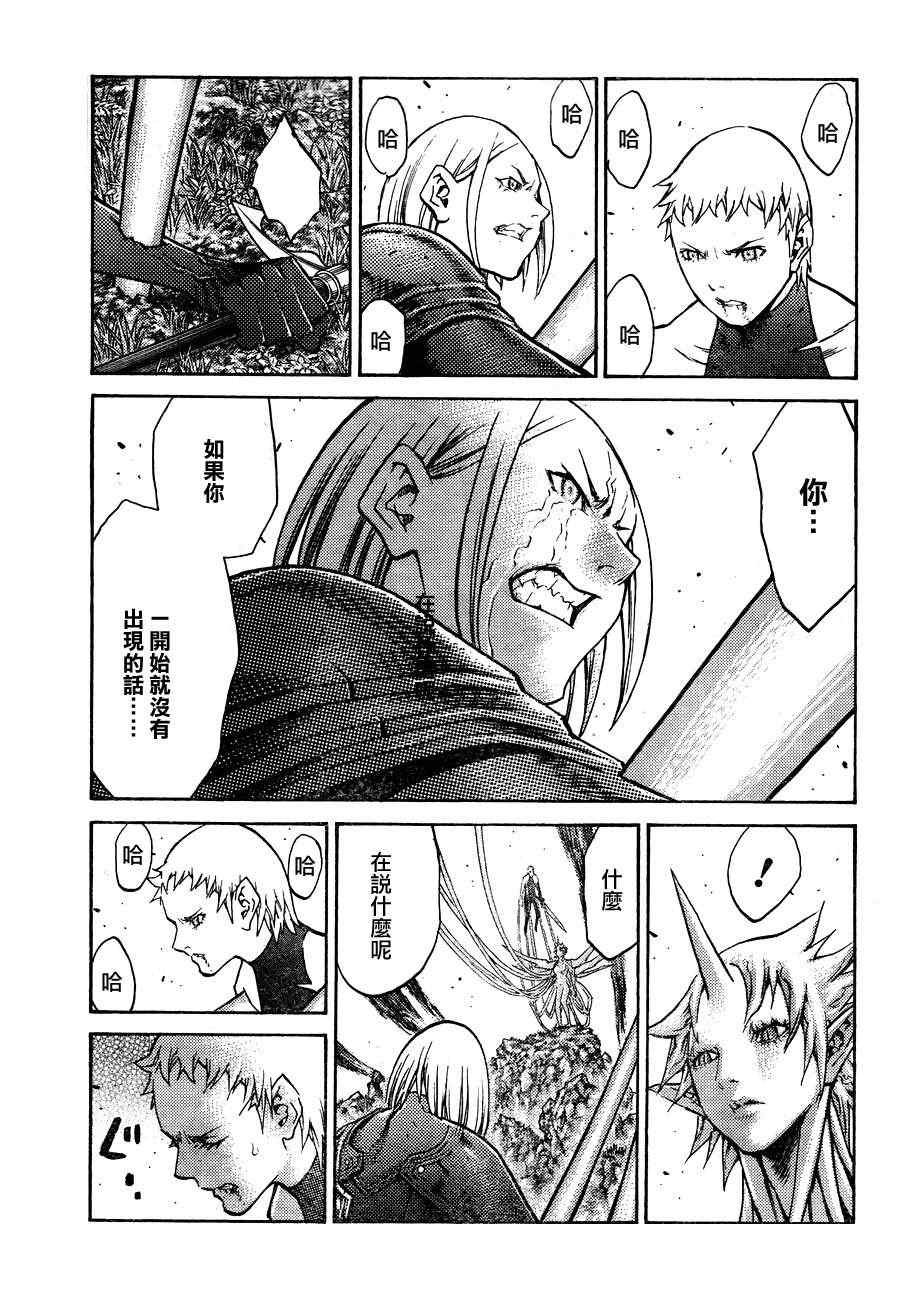 第105话