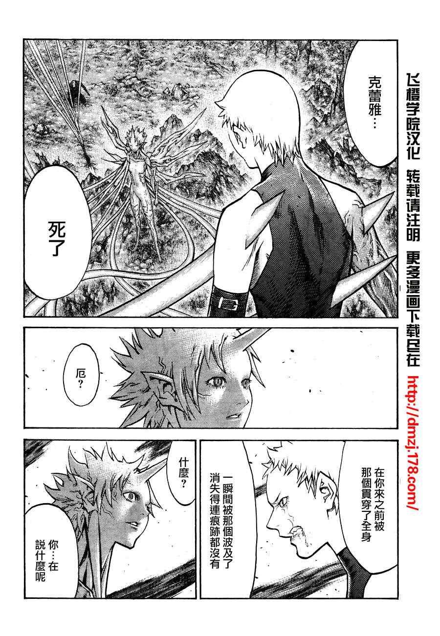 第105话