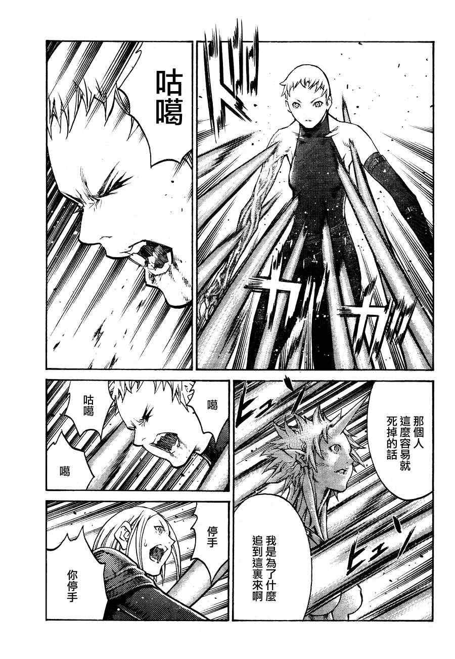 第105话