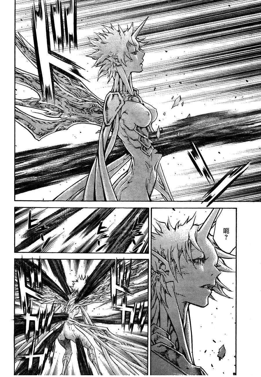 第105话