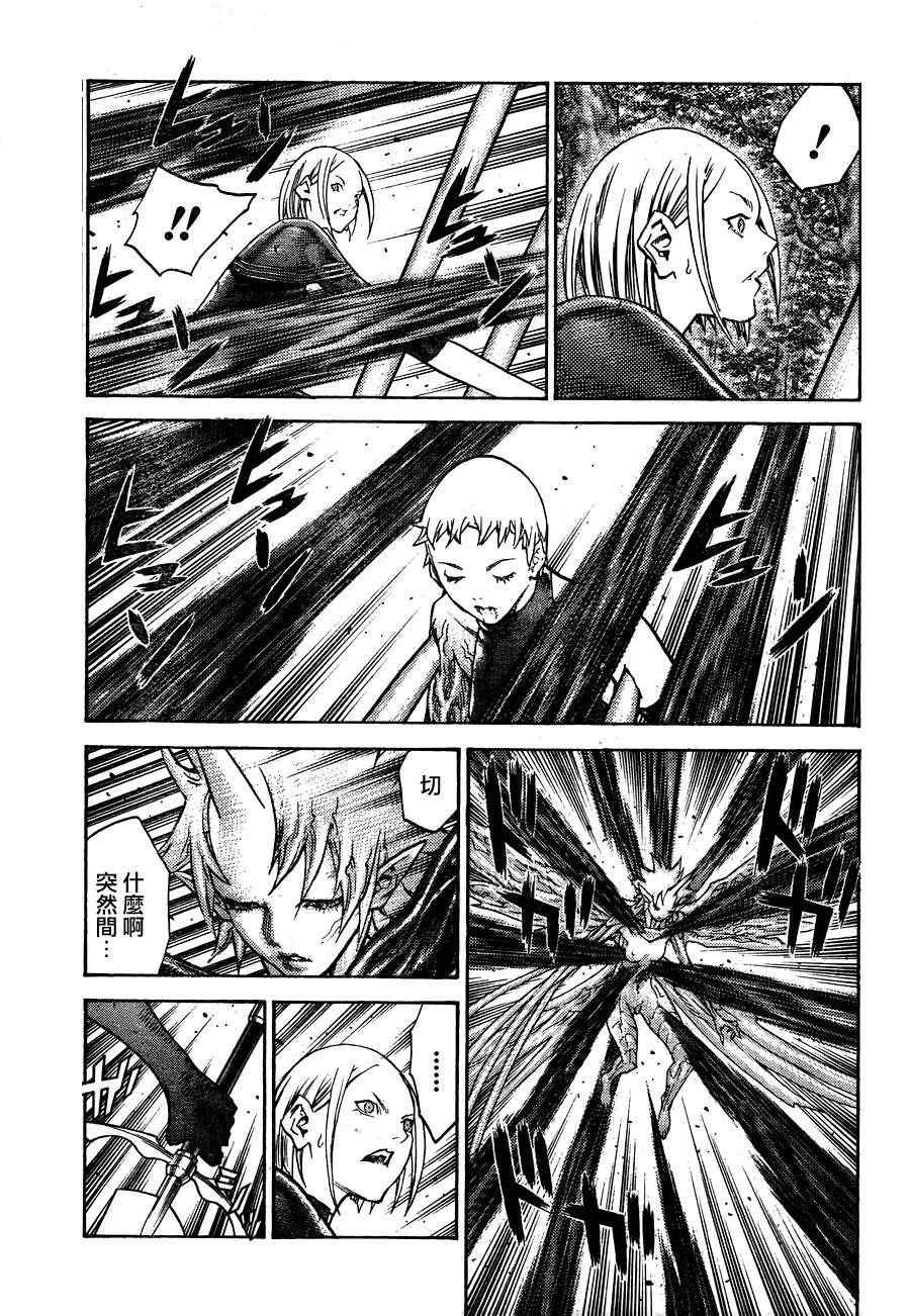 第105话