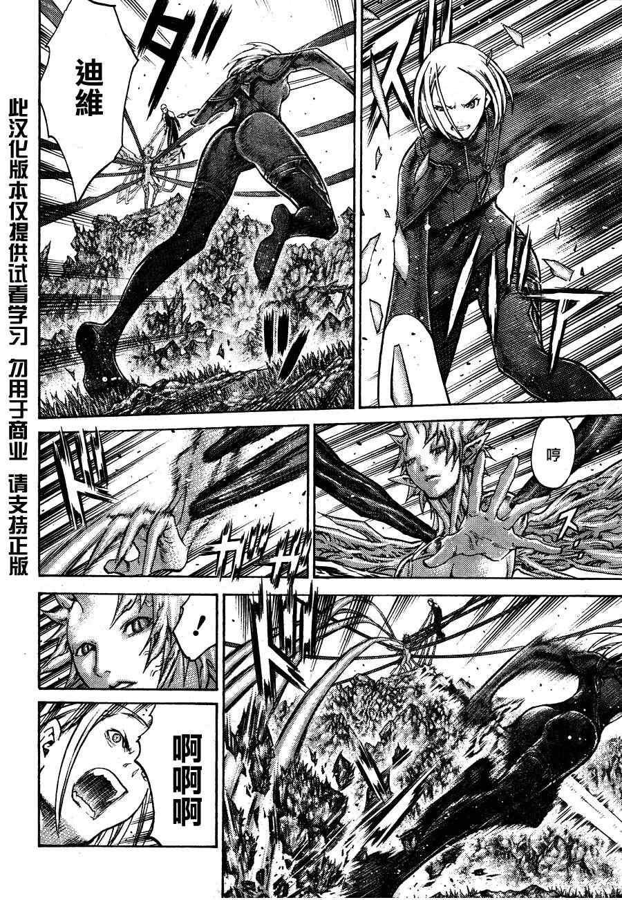 第105话