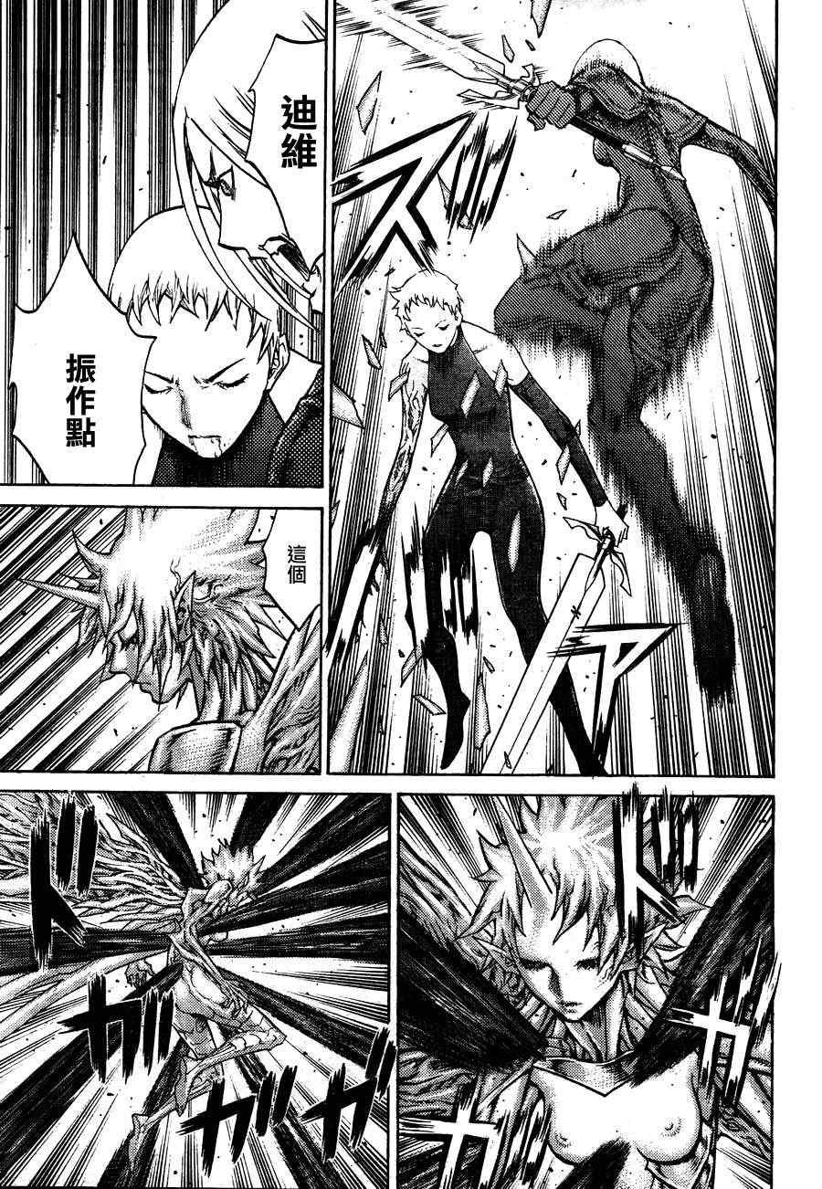 第105话