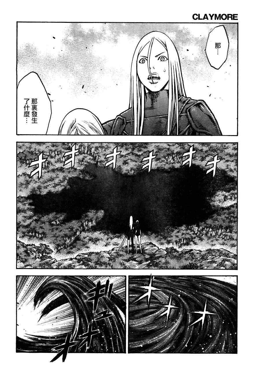 第105话