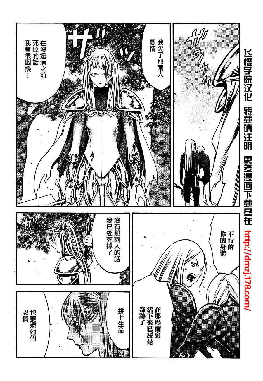 第105话