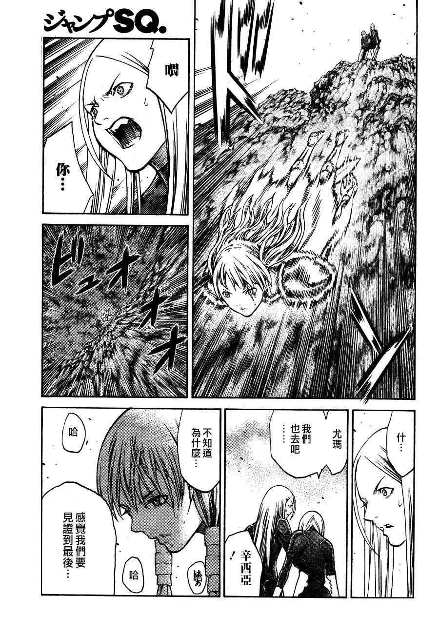 第105话