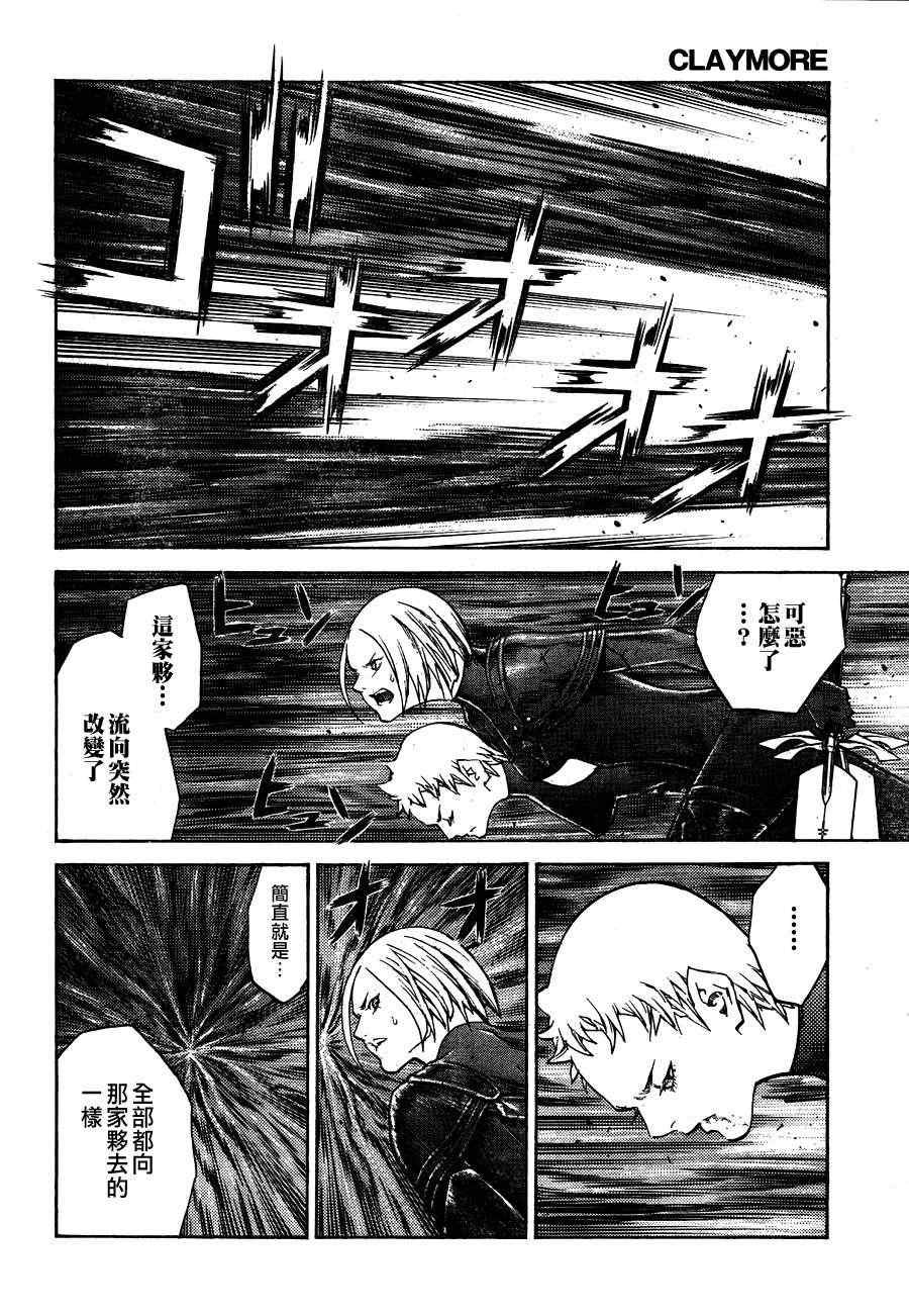 第105话