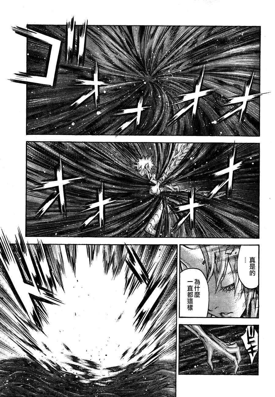 第105话