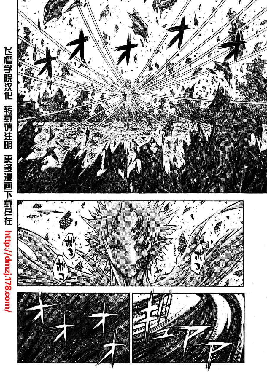 第105话