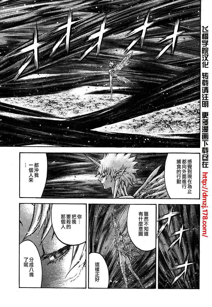第105话