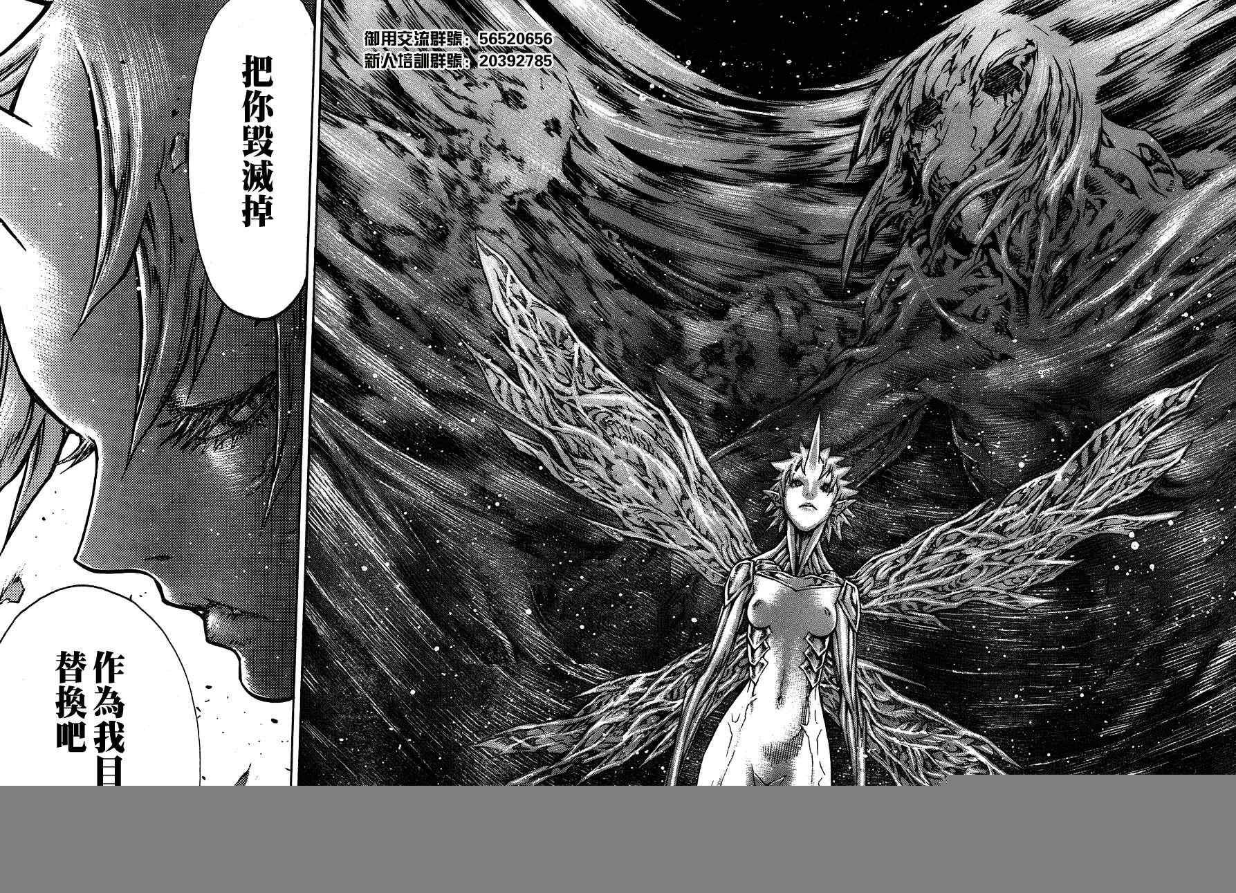 第105话
