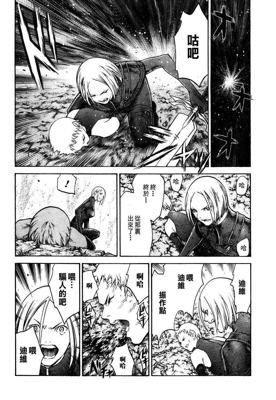 第105话