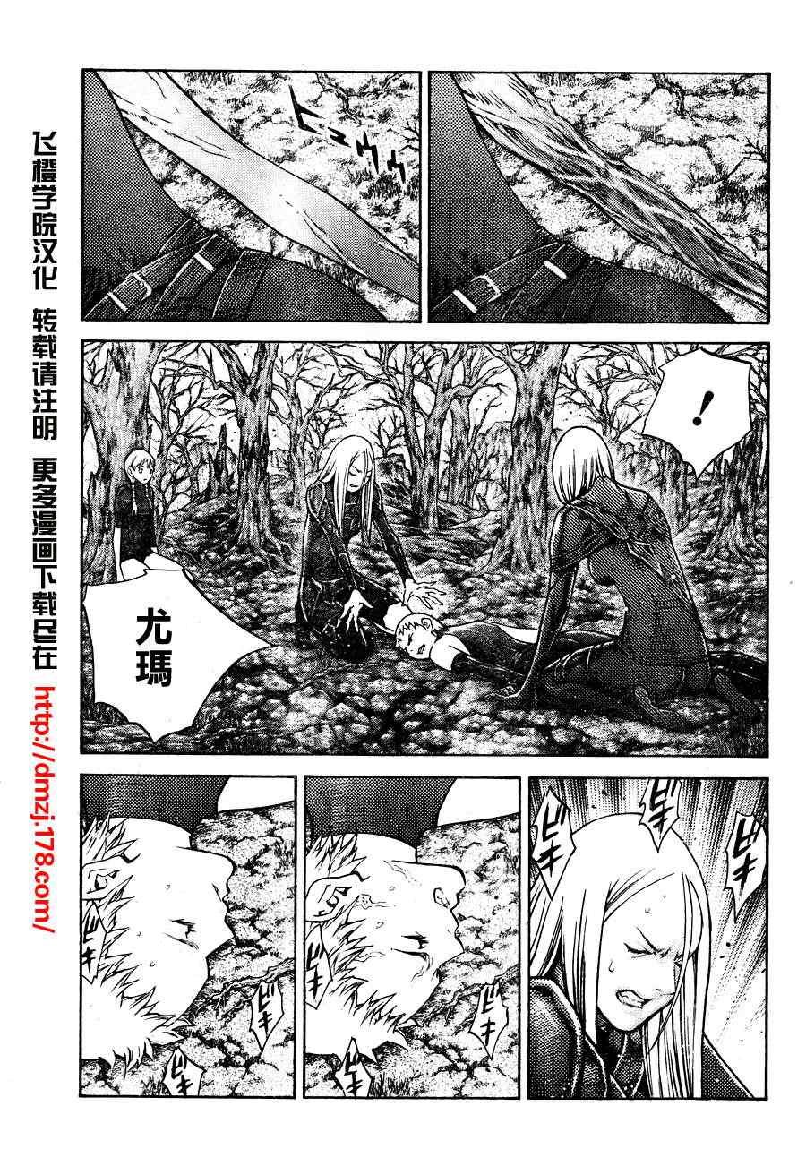 第105话