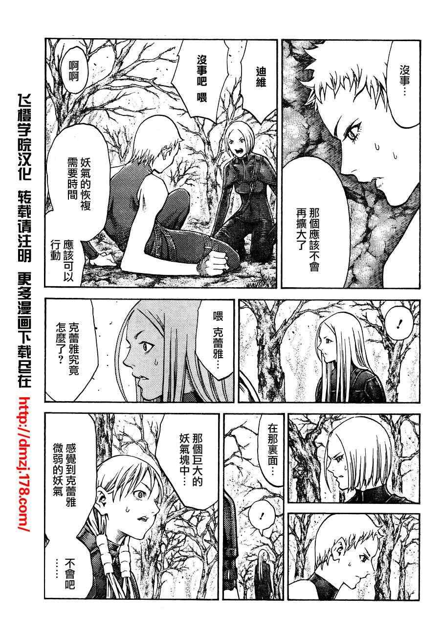 第105话