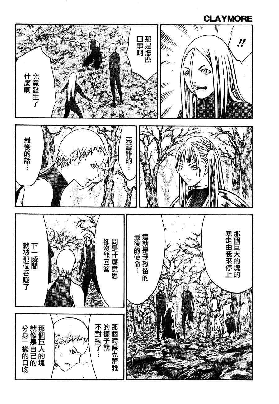 第105话