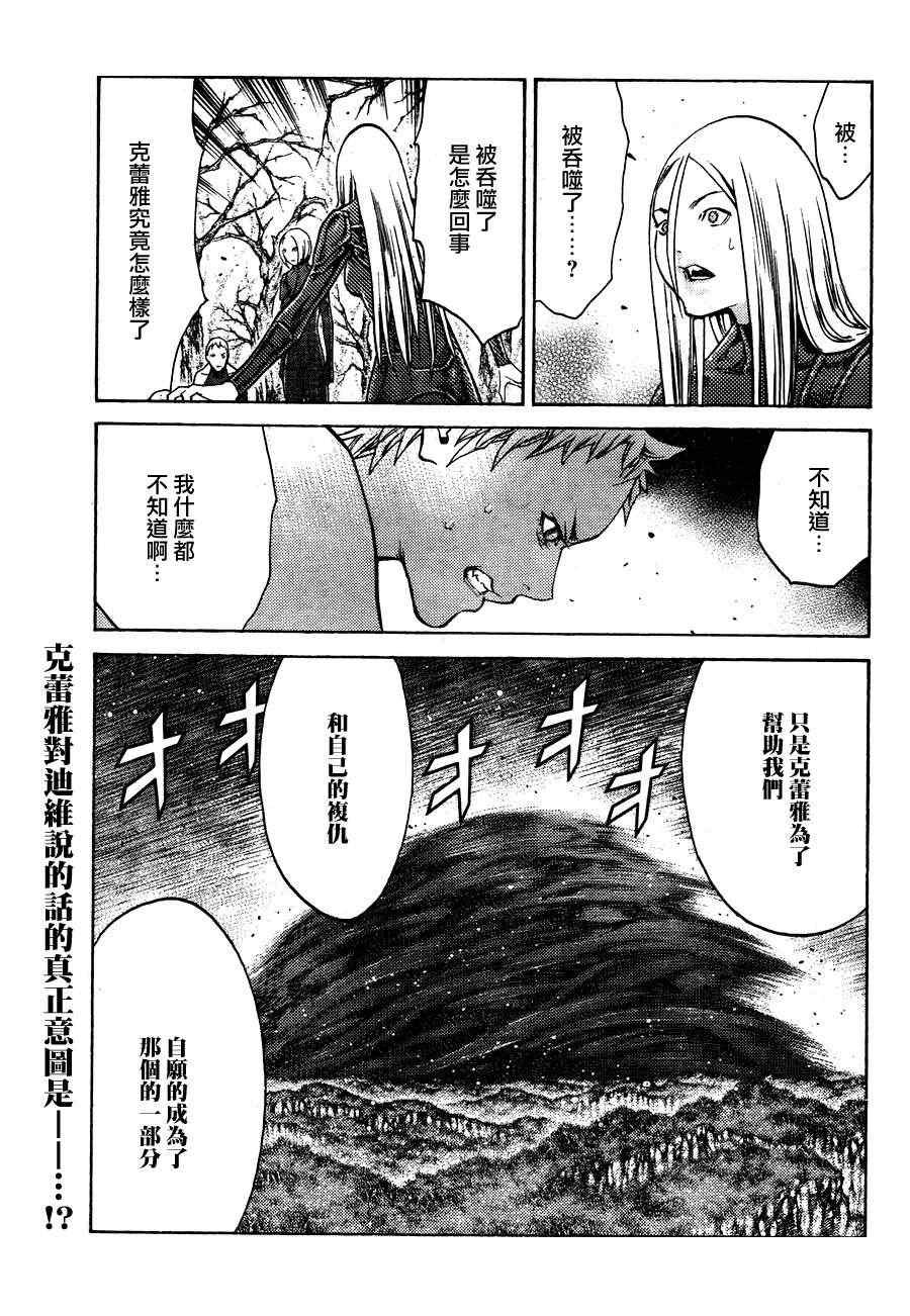 第105话