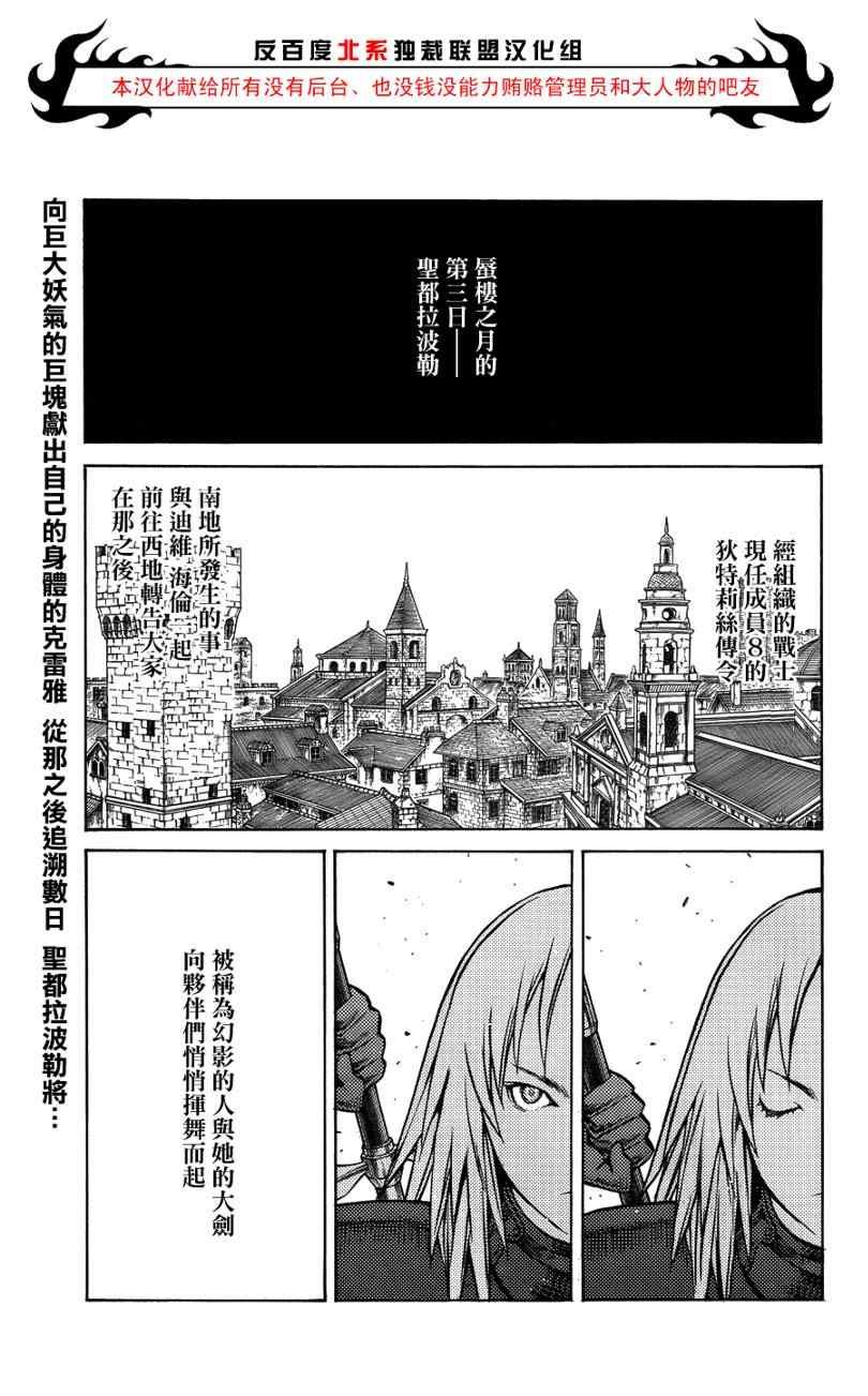 第106话