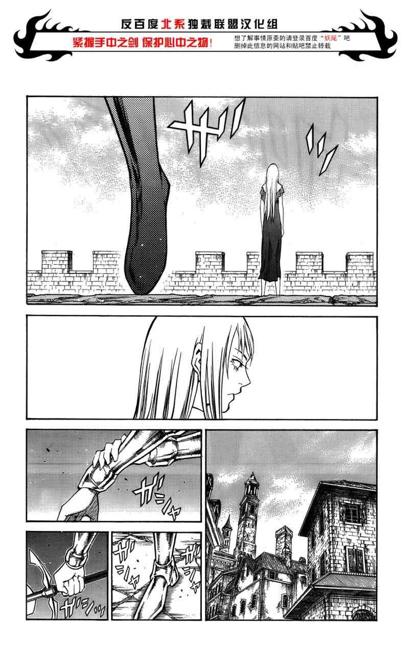 第106话