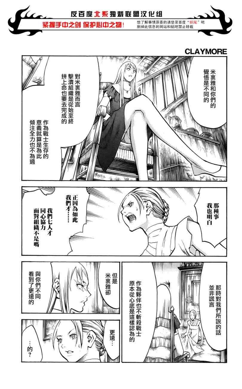 第106话