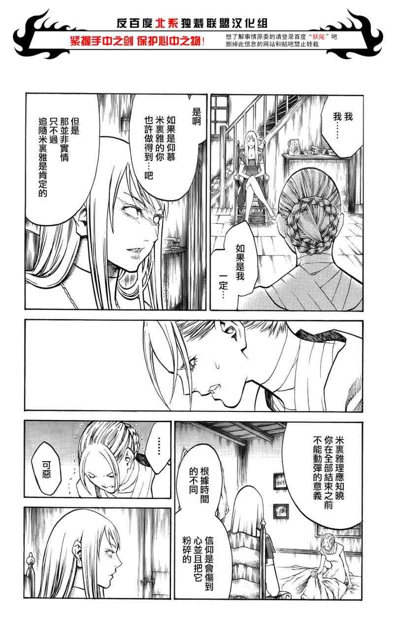 第106话