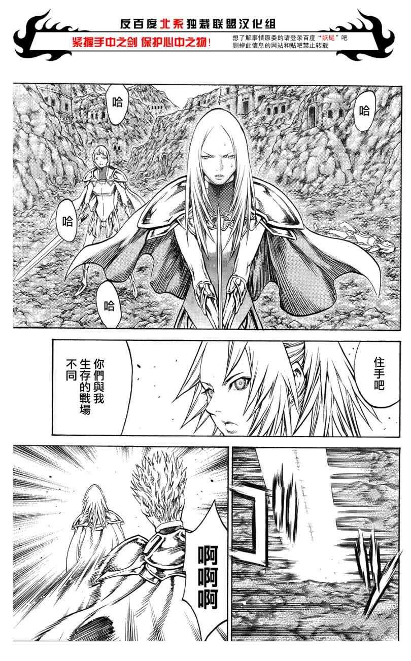 第106话