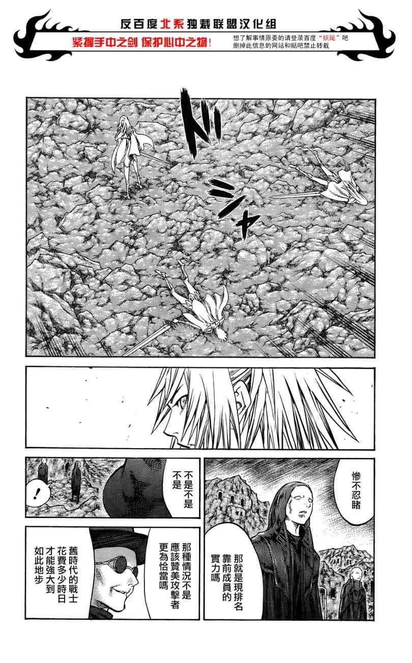 第106话