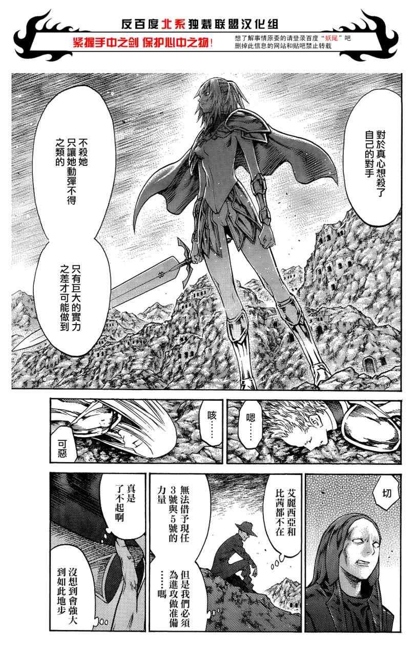 第106话