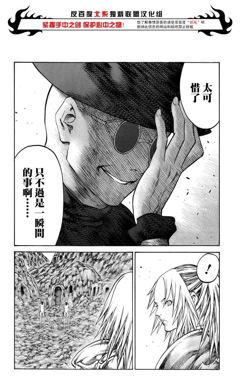 第106话