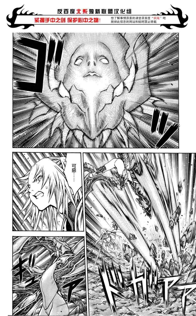 第106话