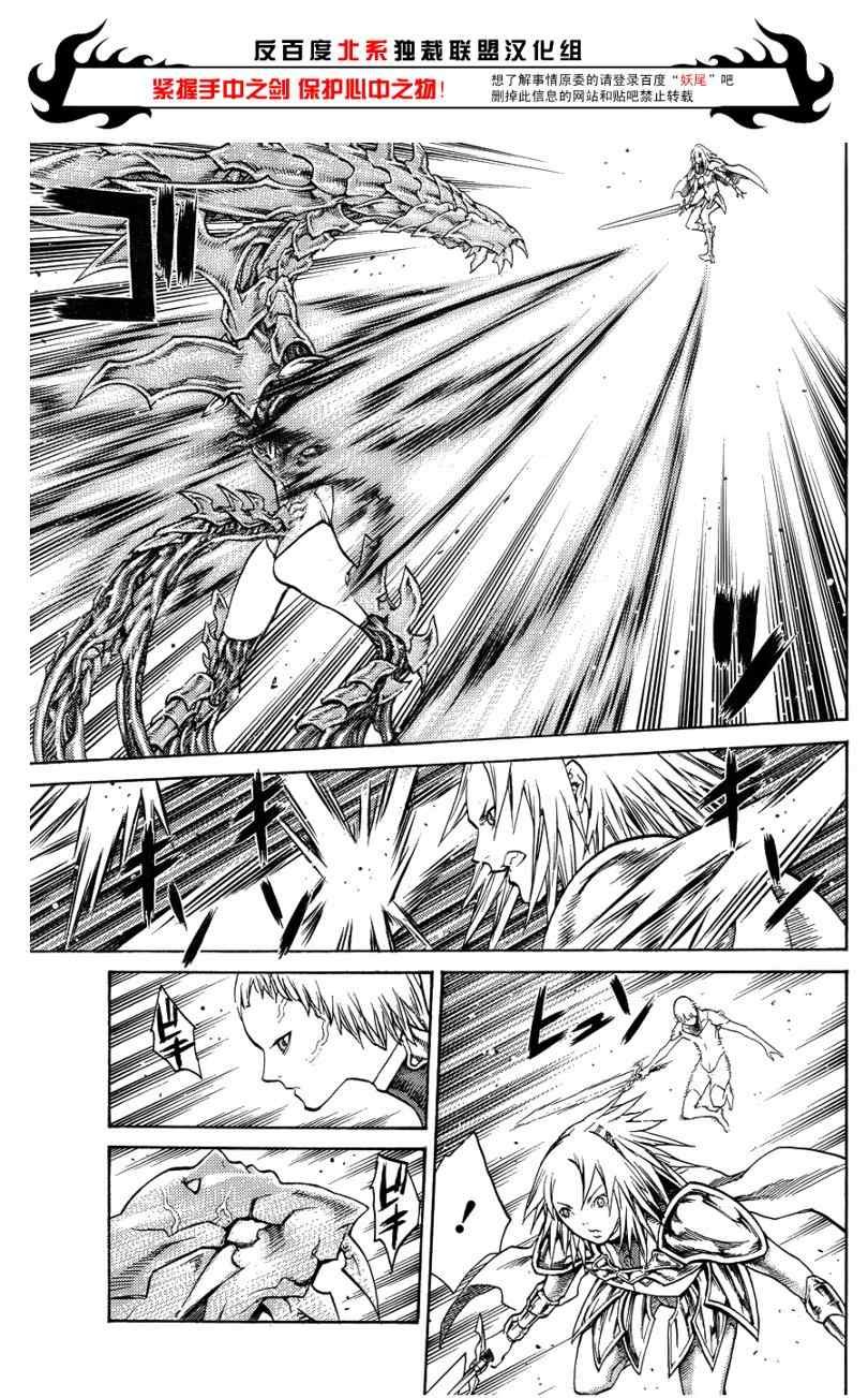 第106话