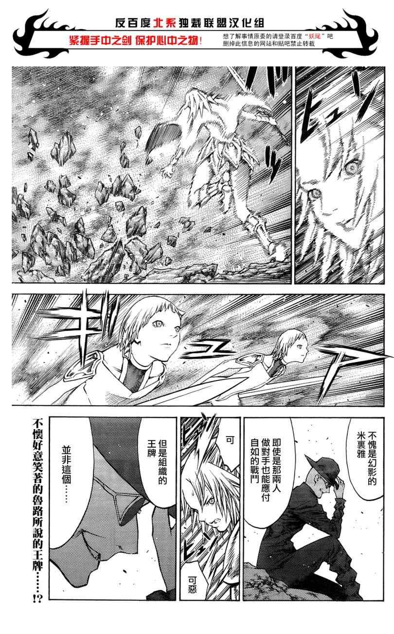 第106话