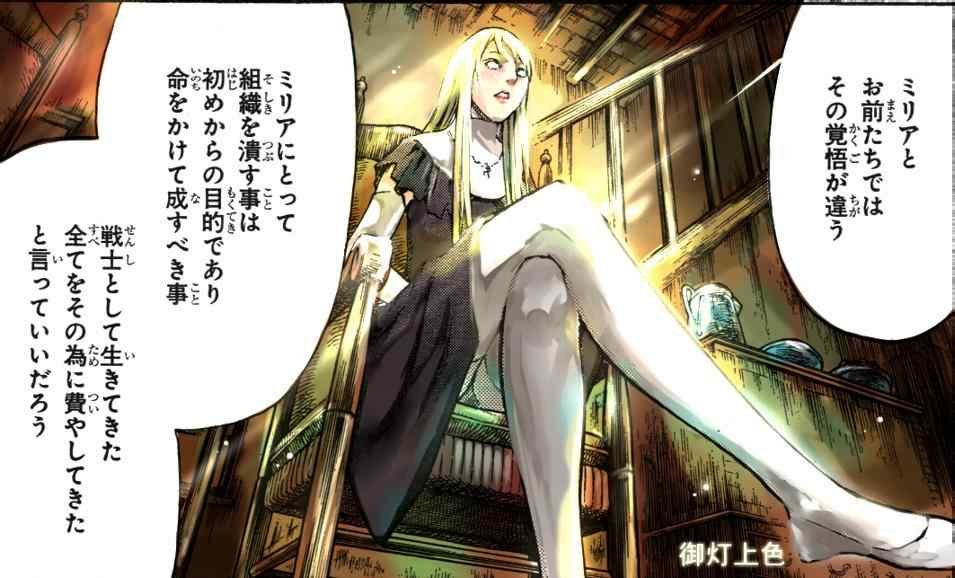 第106话